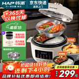 韩派（HAP）太极斧鸳鸯电饭煲电压力锅高压锅多功能自动排气双胆4升鸳鸯双胆 鸳鸯内胆+标准内胆+蒸盘 4L