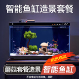 画法几何鱼缸造景海绵宝宝菠萝屋装饰摆件仿真造景沉木鱼缸水族箱造景 蘑菇屋造景套装