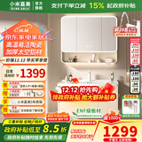 小米嘉美系列浴室柜陶瓷一体盆太空铝合金蜂窝铝洗手盆柜组合洗漱台洗脸台 90cm智能半封方镜+陶瓷一体盆