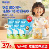 金装高钙奶酪棒90g*6 宝宝儿童零食无添加牛奶棒 享婴儿食谱