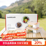 乐扣乐扣（LOCK&LOCK）耐热玻璃保鲜盒微波炉饭盒上班族学生便当盒水果饭菜保鲜碗三件套