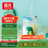 富光玻璃杯家用儿童牛奶杯子带刻度吸管水杯男女宝宝冲泡奶粉杯带把手