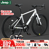 Jeep吉普公路自行车碟刹变速自行车男女学生公路车竞技代步车-RS730 RS730-公路把-皎月白-铝合金 L码（适合身高175-190cm） 21速-初学者骑行(入门款)