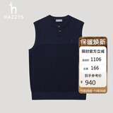 哈吉斯（HAZZYS）男装 秋季男士马甲日常通勤百搭羊毛背心男ABYZD0ACX48