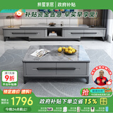 梓屋茶几电视柜组合简约可伸缩岩板电视柜801#1.3米茶几+双拉电视柜