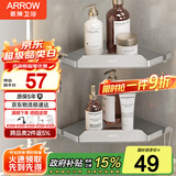 箭牌银色三角篮太空铝免打孔浴室卫生间置物架厕所挂件收纳篮