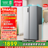 容声535升冰箱双开门家用对开门二门风冷无霜超大容量电冰箱双门以旧换新 国家补贴 BCD-535WD11HP 凯撒银