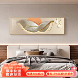墨派卧室装饰画床头挂画现代简约轻奢酒店墙画客厅背景墙主卧房间壁画 一羽钟情 160x50cm适合1.8米床晶瓷