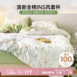 多喜爱纯棉床上三件套 学生宿舍单人全棉被套床单套件1.2米床152*218cm