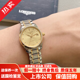 【二手99新】浪琴(Longines)女表名匠系列自动机械四针月相奢侈品瑞士手表商务生日送礼送女友 表径29mm金盘钻刻L2.257.5.37.7