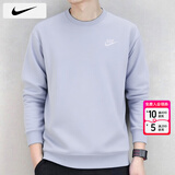 耐克（NIKE）卫衣男士25冬季新款运动服装跑步长袖针织圆领外套加绒保暖套头衫 057法式毛圈/晒图退5 L 【175】体重130~150斤左右