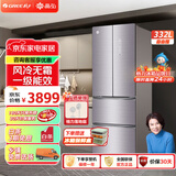 格力晶弘332升法式多门家用一级变频冰箱 -33°深冻储鲜  玻璃面板 风冷无霜超薄电冰箱【官方正品】 BCD-332WPQG/霞光紫 玻璃面板 一级能效-33°深冻