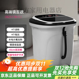 蓓慈2025新款全自动足浴器泡脚桶恒温家用过小腿电动按摩洗脚盆智能熏蒸防漏电助眠送礼老丈人足浴器 【高端镜面款】