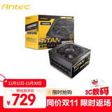 安钛克Antec额定1200W Titan金牌全模电源ATX3.1/原生PCIE5.1接口/日系电容/自动启停/全电压/压纹线