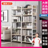 蔓斯菲尔书架置物架书柜落地货架客厅展示柜多层收纳架子钢制储物柜子靠墙 双排升级+橡木色6层120X30X174CM