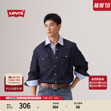 Levi's李维斯男士经典宽松蓝色牛仔衬衫时尚简约美式水洗情侣外套 深蓝色 XL