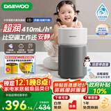 大宇（DAEWOO）【政府补贴】母婴超润无雾加湿器 卧室婴儿大容量 六重洁净科技净化空气 410ml/h抑菌水箱 莫奈灰