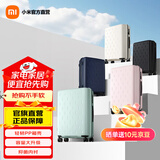 小米（MI）米家多彩旅行箱大容量万向轮行李箱男女拉杆箱学生密码 绿色 24英寸