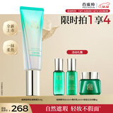 百雀羚（PECHOIN）帧颜隐瑕轻透隔离乳40g遮瑕提亮护肤品质国货圣诞礼物