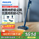 飞利浦（PHILIPS）吸尘器家用大吸力无线吸尘器 除螨仪多功能 吸拖一体60分钟长续航 吸尘器XC5141/01