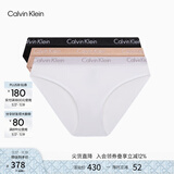 Calvin Klein内衣女士三条装经典提花腰边ck舒适棉质微弹性感比基尼三角内裤女 FIY-太空黑/杏仁色/月光白 3条 XS