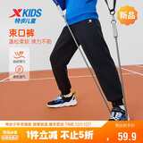 特步童装儿童针织毛圈束口裤蓬松柔软贴身不刺痒长裤 丹青黑 160