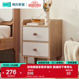 林氏家居简约床头柜卧室置物收纳柜子储物柜边柜床边桌床头柜小型家具MB4B 【原木色】MB2B-A床头柜