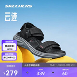 斯凯奇云迹凉鞋|休闲凉鞋夏男士运动沙滩鞋透气轻质耐磨