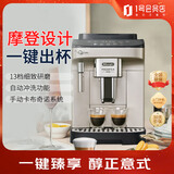 德龙（Delonghi）咖啡机全自动一体研磨咖啡机家用小型咖啡机 手动卡布奇诺系统 E Plus EPlus 1号会员店