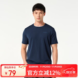 探路者（TOREAD）速干功能T恤春夏户外情侣透气速干衣快干轻薄短袖T恤TAJK81223 法式海军蓝 M