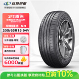 玲珑轮胎汽车轮胎205/65R15 94V 玲珑臻选 HD 适配帝豪/科鲁兹/标致2008