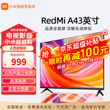 小米电视43英寸高清屏wifi网络智能液晶平板电视机客厅卧室彩电以旧换新补贴 43英寸 A43英寸【客卧两用】