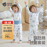 贝肽斯秋衣秋裤儿童睡衣冬季长袖防凉分体内衣居家套装男女夹棉保暖衣服 宇航员巡航(高腰护肚) 【10A抗菌猫肚棉】 90 【建议：80-90cm】可开裆开肩