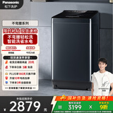 松下（Panasonic）【吴磊推荐】波轮洗衣机全自动10公斤大容量 毛毯洗智能内衣洗衣机不弯腰XQB100-U12L家电以旧换新