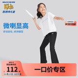 Skechers斯凯奇儿童喇叭裤女童紧身高腰夏季防晒儿童高弹运动裤P323G052