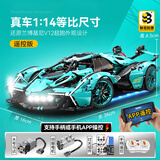 联合创想兰博基尼积木拼装跑车儿童玩具高难度8-12男孩生日圣诞节礼物男生