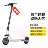 小米电动滑板车成年人代步车可折叠便携智能防爆轮胎款持久续航锂电池滑板车学生代步车神器生日送礼 白色防爆胎/加减震/APP锁车/10AH约50里 36V