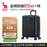 爱华仕行李箱男拉杆箱女大容量旅行箱28英寸万向轮可扩展箱6182燕尾黑
