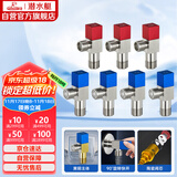 潜水艇（Submarine）铜镀镍拉丝角阀7件套餐 铜拉丝标准4分陶瓷阀芯 三角阀 八字阀