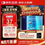 [白云山金戈] 枸橼酸西地那非片 25mg*3片 男科用药 京东大药房