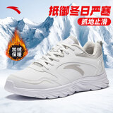安踏加绒男鞋运动棉鞋男士冬季皮面防泼水缓震软底轻便保暖跑步白鞋子 【加绒-防泼水皮面】白/灰-1 41