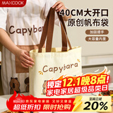 美厨（maxcook）饭盒袋帆布袋 保鲜包便携式便当手提袋 卡通帆布包收纳袋MCPJ6521