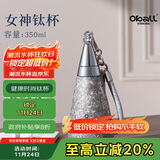 Oball女神钛杯高端轻奢内外纯钛保温杯女款送女朋友老婆生日礼物水杯子