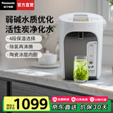 松下（Panasonic）【国家补贴】电热水瓶家用电热水壶烧水壶保温一体全自动活性炭陶瓷内胆预约保温断电出水一键除氯 3L 【预约保温+一键除氯】ES3000