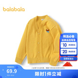 巴拉巴拉童装儿童毛衣男童女童秋冬2025开衫小童针织衫拜年服209125103202