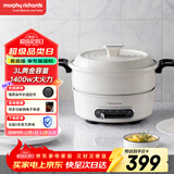摩飞电器（Morphyrichards）多功能锅电火锅 家用烤涮一体电煮锅电炒锅电烧烤料理锅 3L电热火锅锅 MR9087 富士白