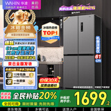 华凌 美的冰箱出品61cm超薄十字双开门对开多门四门冰箱国家补贴20%一级能效风冷无霜家用HR-426WSP