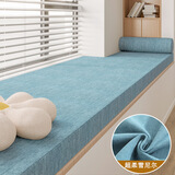 茵图窗台垫飘窗垫定制四季通用母婴级软垫飘窗坐垫阳台垫卧室加厚垫子 雪尼尔 0cm*0cm 飘窗垫/沙发垫/床垫