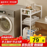 溢彩年华 厨房置物架小推车卫生间客厅零食架移动蔬菜收纳架储物架1059-WH