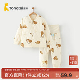 童泰宝宝套装秋冬季纯棉婴儿衣服男童女童夹棉上衣高腰护肚裤子 棕色 73 cm